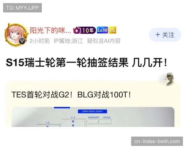 S15瑞士轮T1强势击败100T晋级下一轮展现王者风采