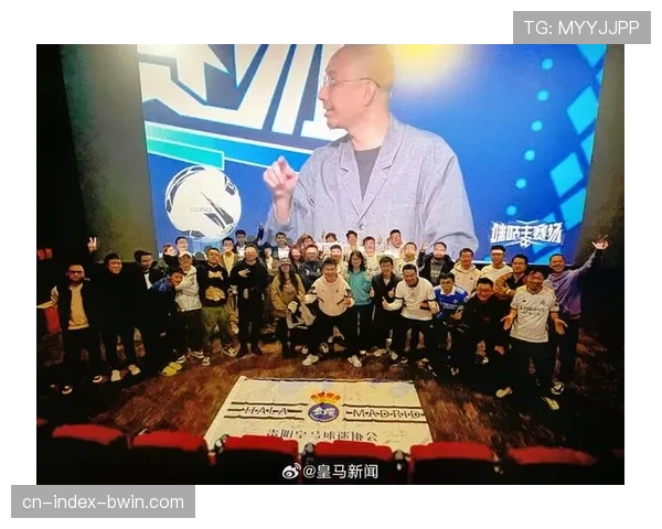 球迷协会批评转播成本攀升 呼吁关注本土球迷观赛体验。